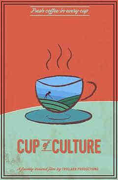 杯中文化