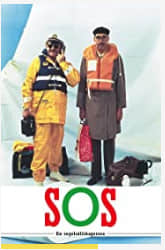 S.O.S. - En segelsällskapsresa